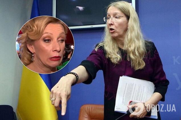 Супрун і Захарова