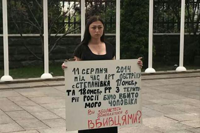 Вдова бойца ВСУ устроила одиночный пикет под АП