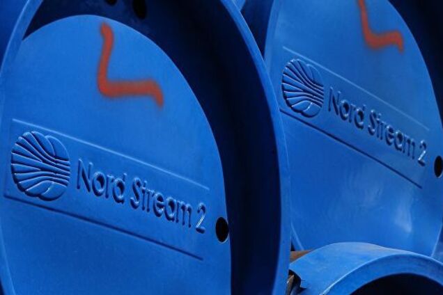 'Северный поток 2'