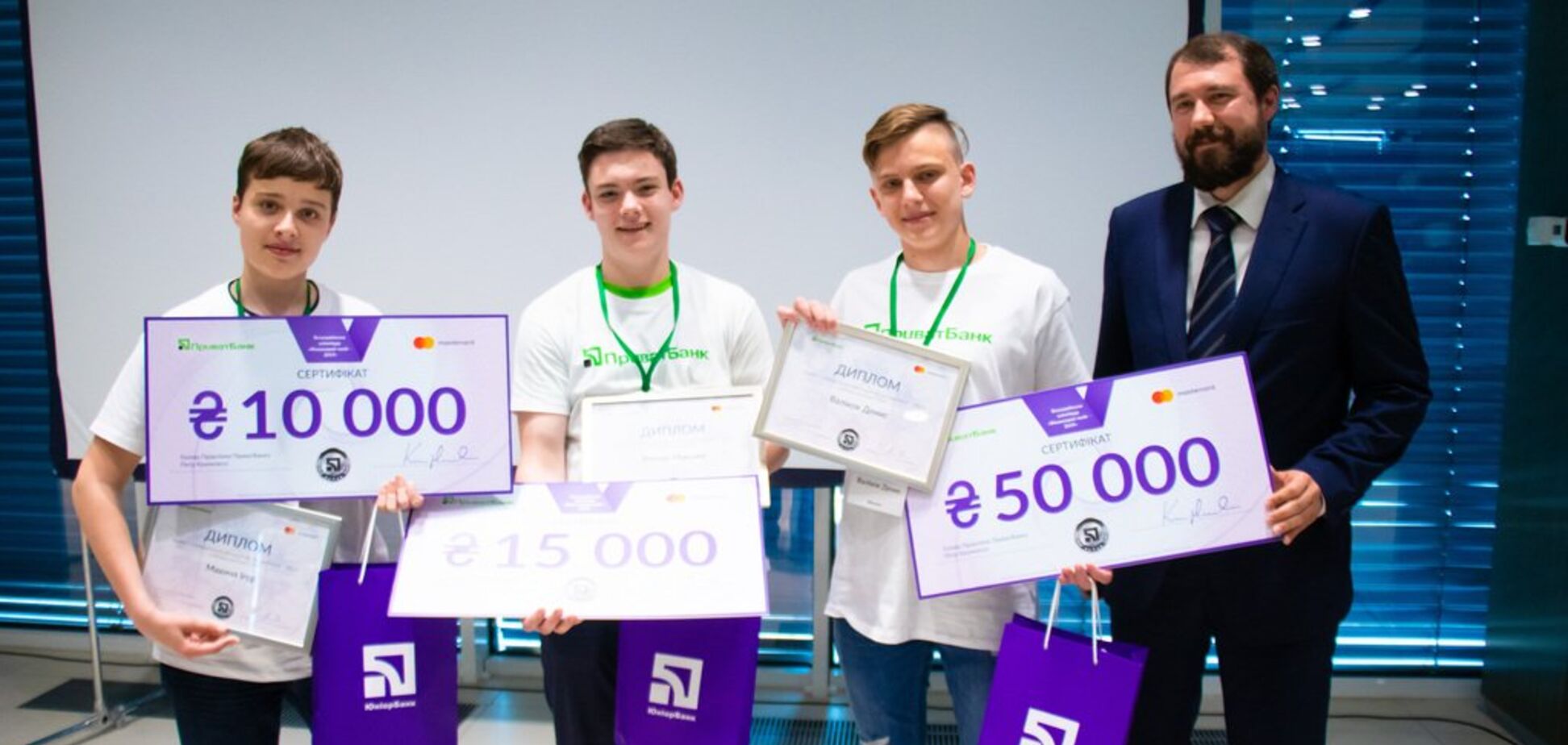 ПриватБанк раздал школьникам десятки тысяч: кто получил деньги