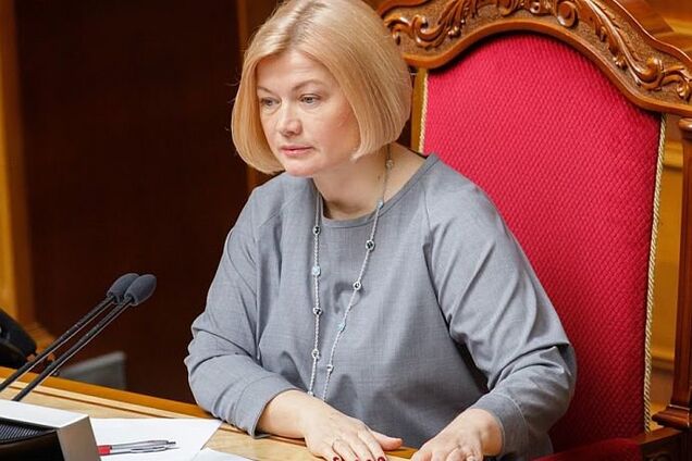 Сховалася за колону: Геращенко потрапила у скандал із прикрасами в Раді. Відео, фото та подробиці