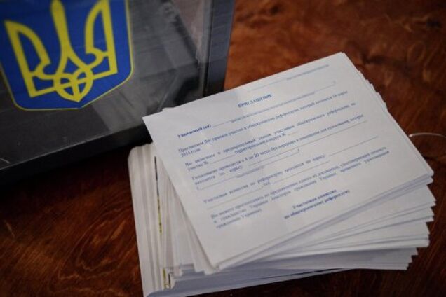 Референдум в Україні: що мають знати політики