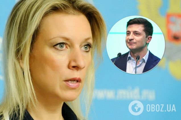 Марія Захарова пригрозила Україні через заяви Зеленського