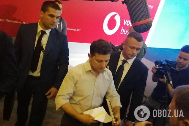 Владимир Зеленский