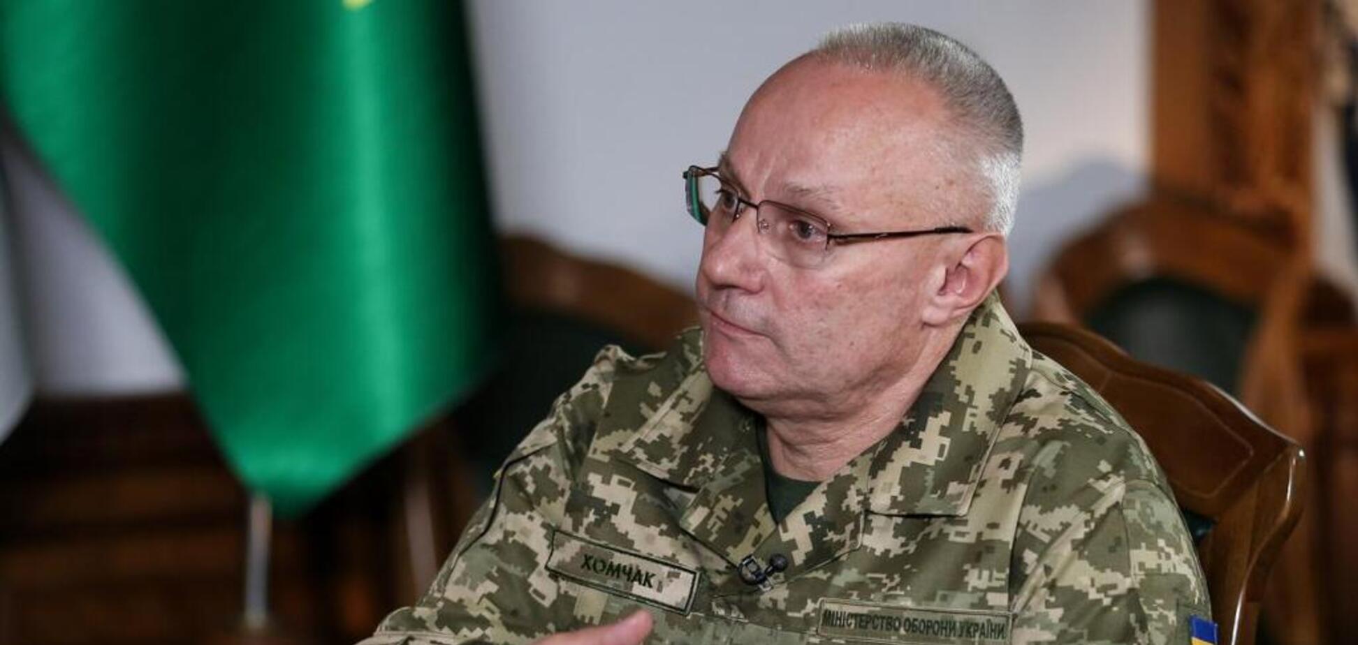 Руслан Хомчак