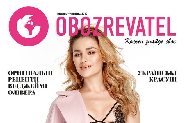 Второй номер журнала Obozrevatel: звезда 'Квартала 95' и больше интересного контента