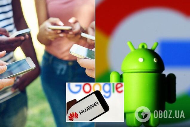 Популярные в Украине смартфоны останутся без Google и Android: что будет с гаджетами