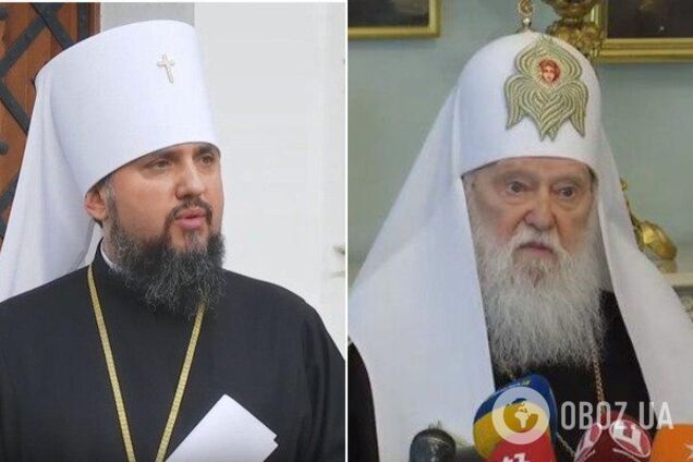 Епіфаній і Філарет