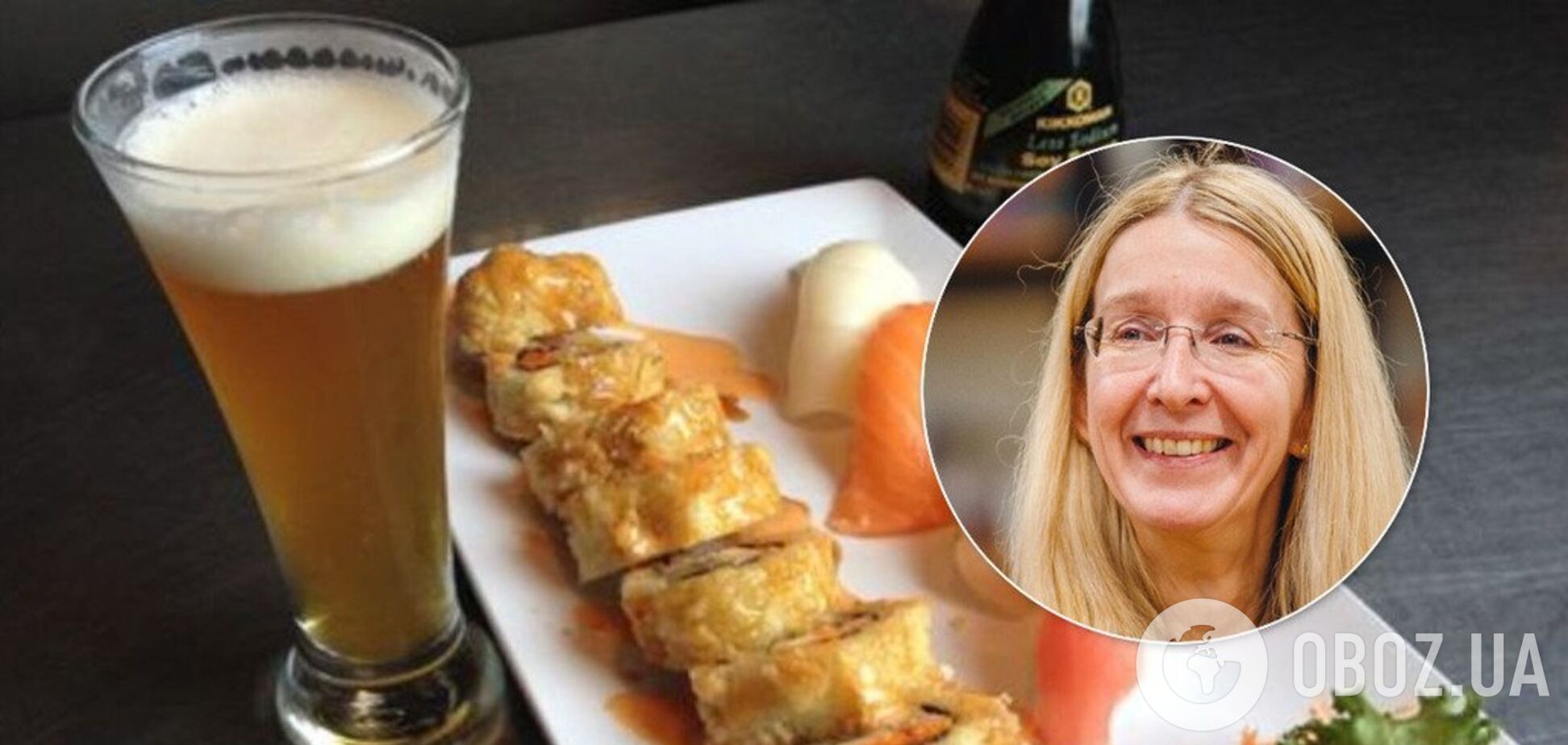 Пиво можно, а суши — нет: Супрун дала неожиданный совет украинцам