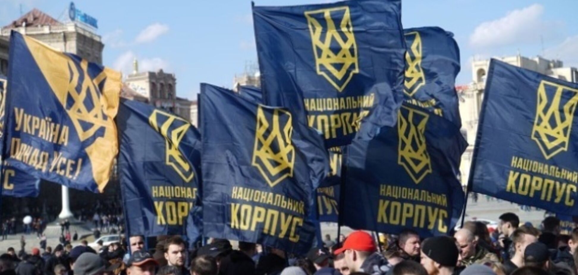 'Нацкорпус' звернувся до Зеленського через 'сепаратистів у Раді'