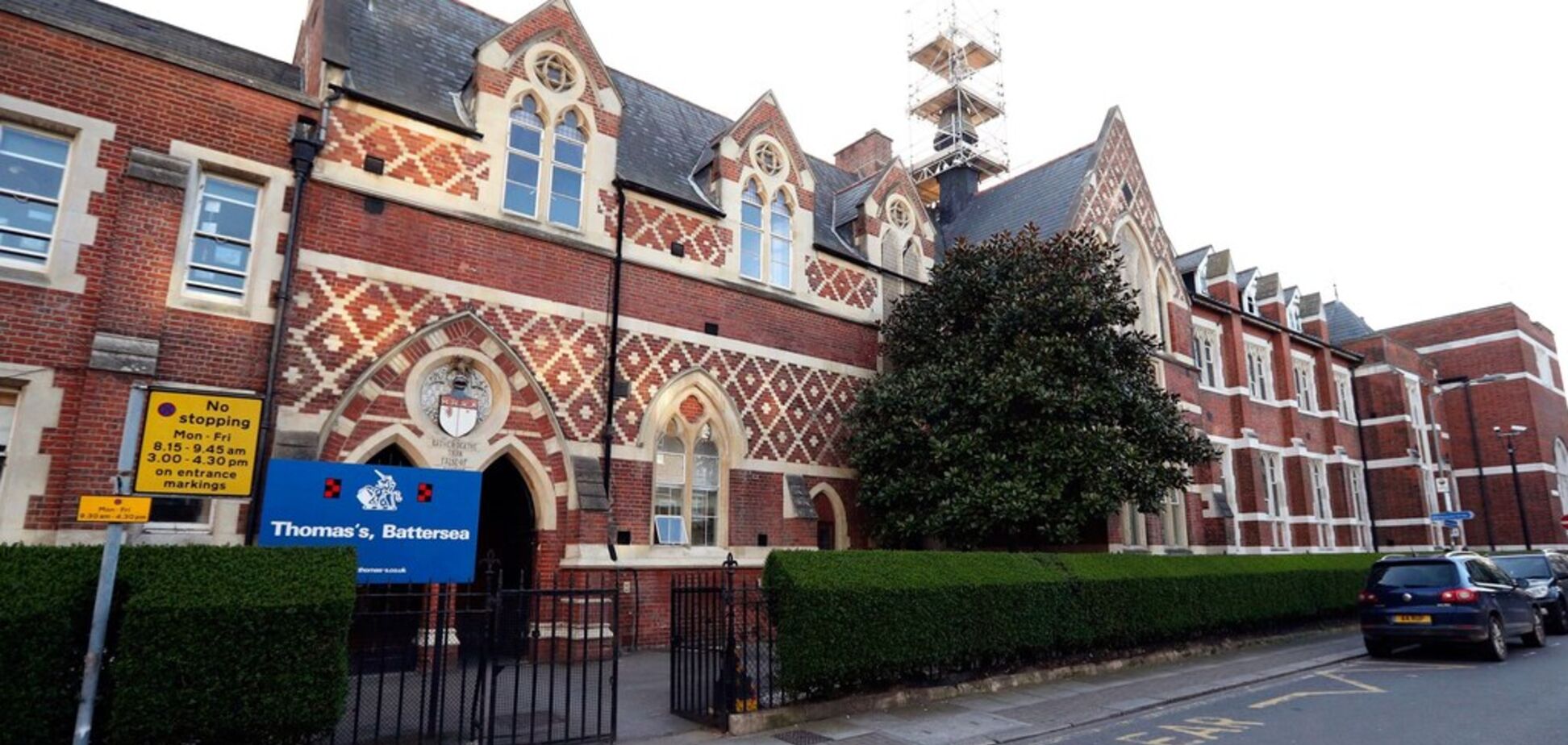 В якій школі вчиться син принца Вільяма і скільки це коштує