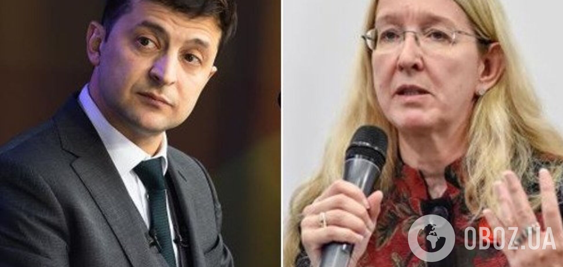 Володимир Зеленський і Уляна Супрун