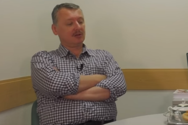 'Я же не Дон Кихот!' Стрелков признался, что прятался за детьми на Донбассе