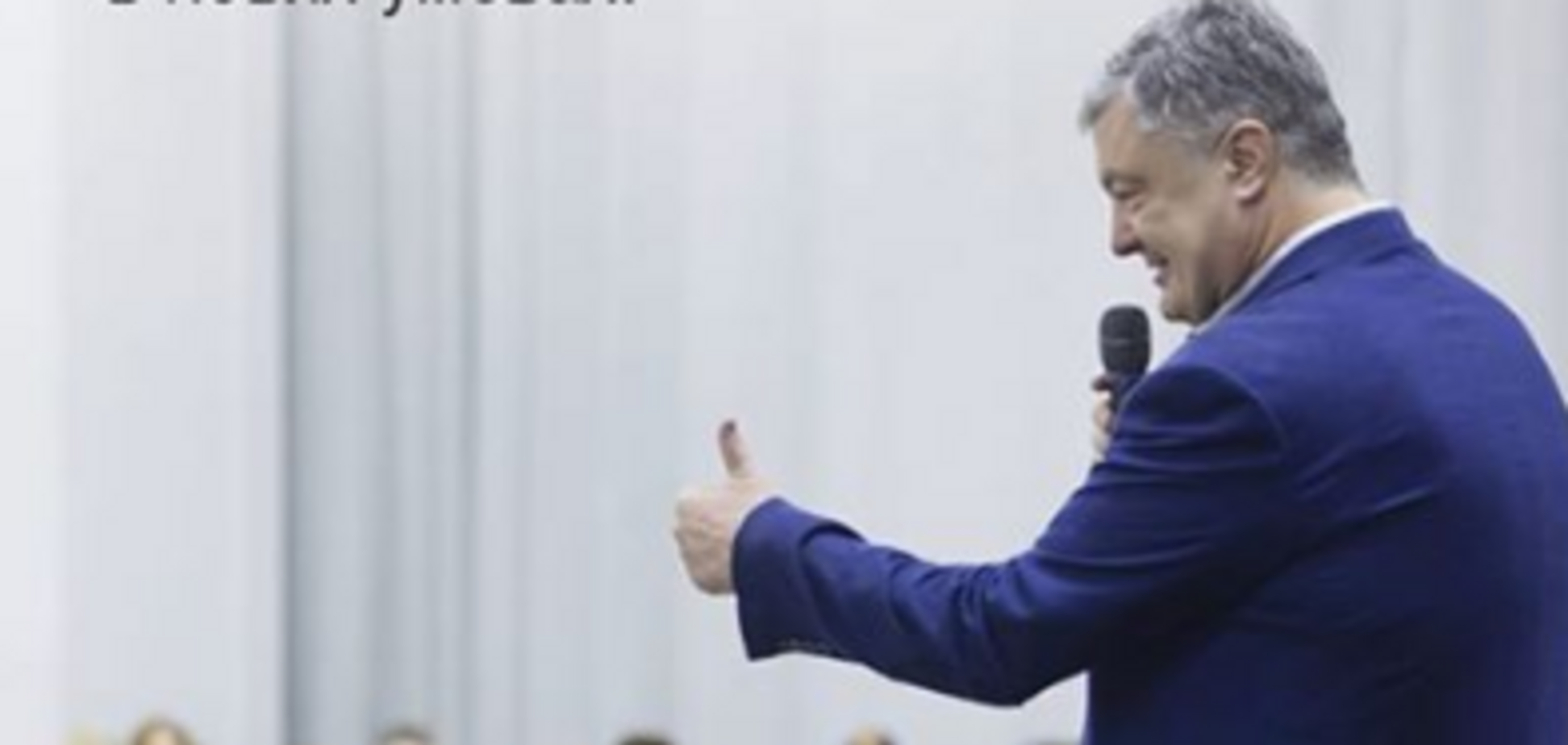 'Червона лінія для Кремля!' Порошенко оцінив рішення трибуналу щодо моряків