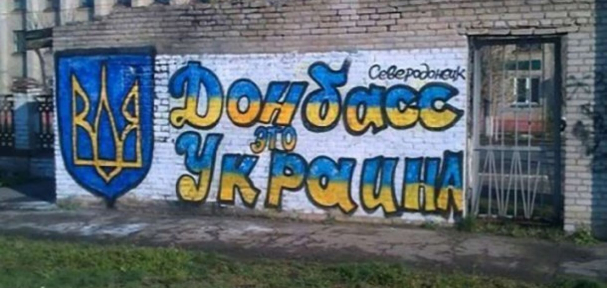 Референдум по Донбассу: позитив на фоне глупых заявлений