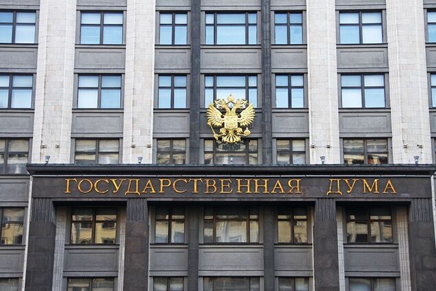 Госдума России уходит под землю: появилось показательное видео