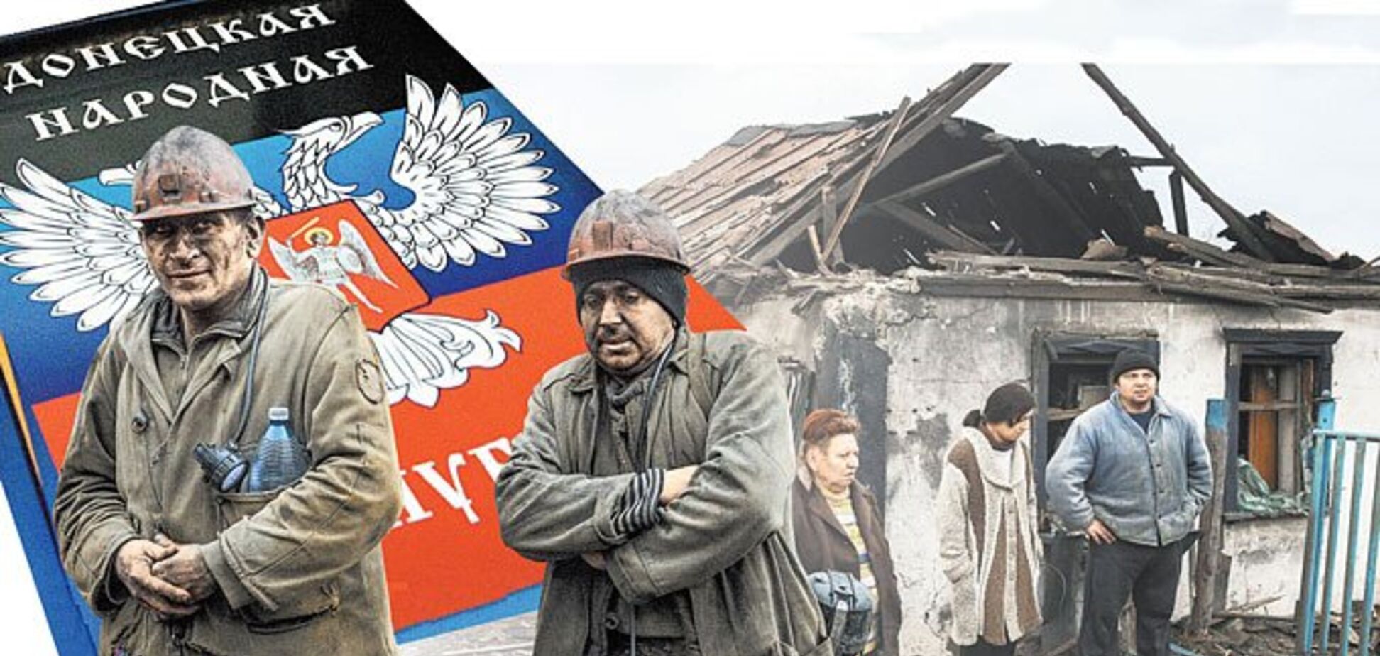 Инсайд из Донецка: Путин делает ставку на 'гражданскую войну'