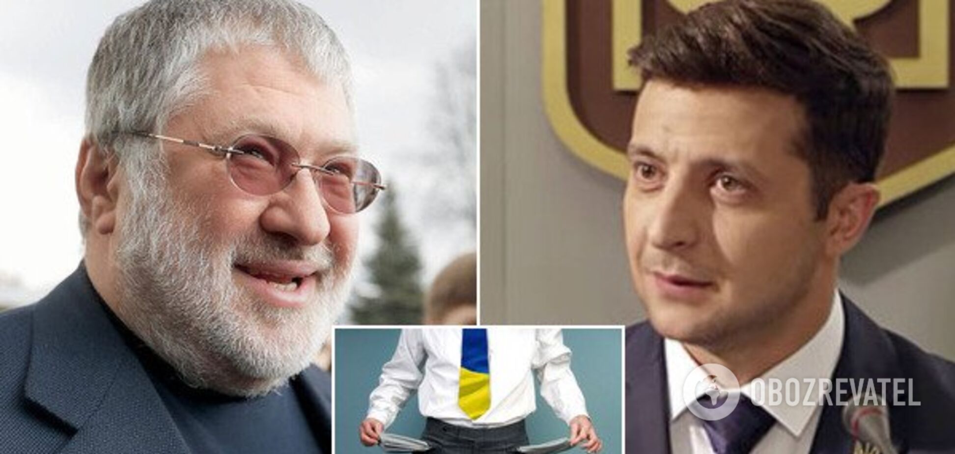 Коломойский призвал Зеленского объявить дефолт