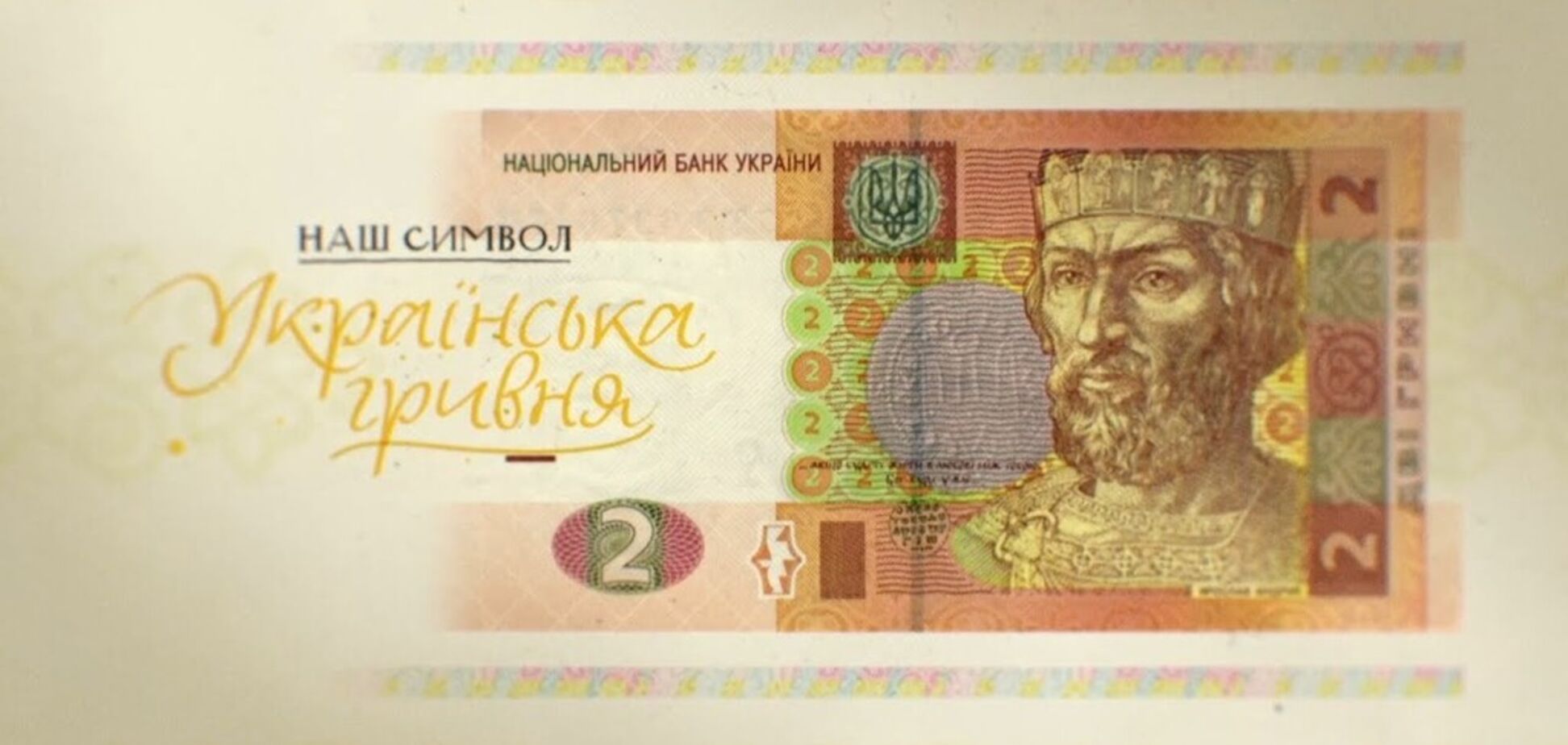 'Дура!' Жена путинского пропагандиста опозорилась из-за украинской гривни