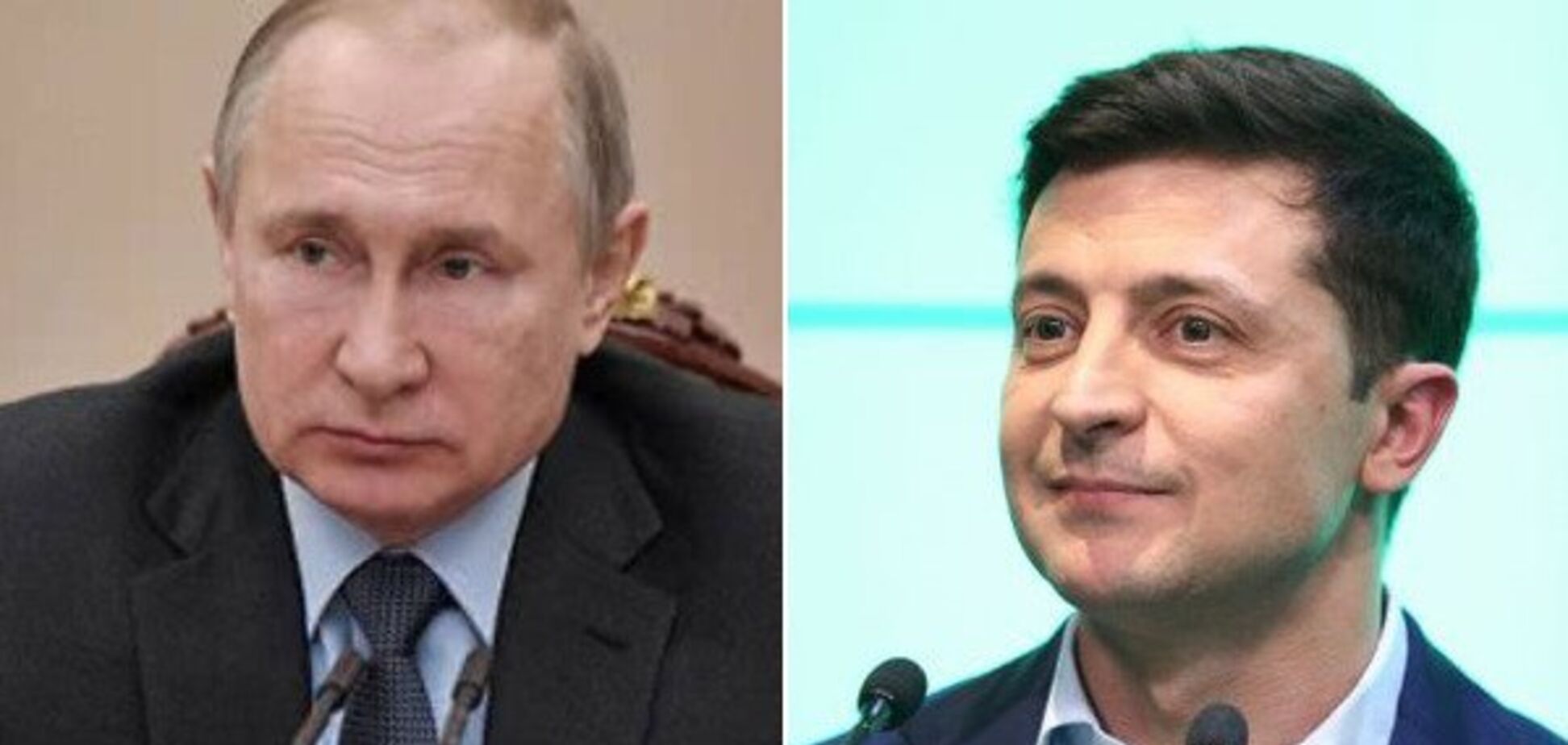 Володимир Путін і Володимир Зеленський