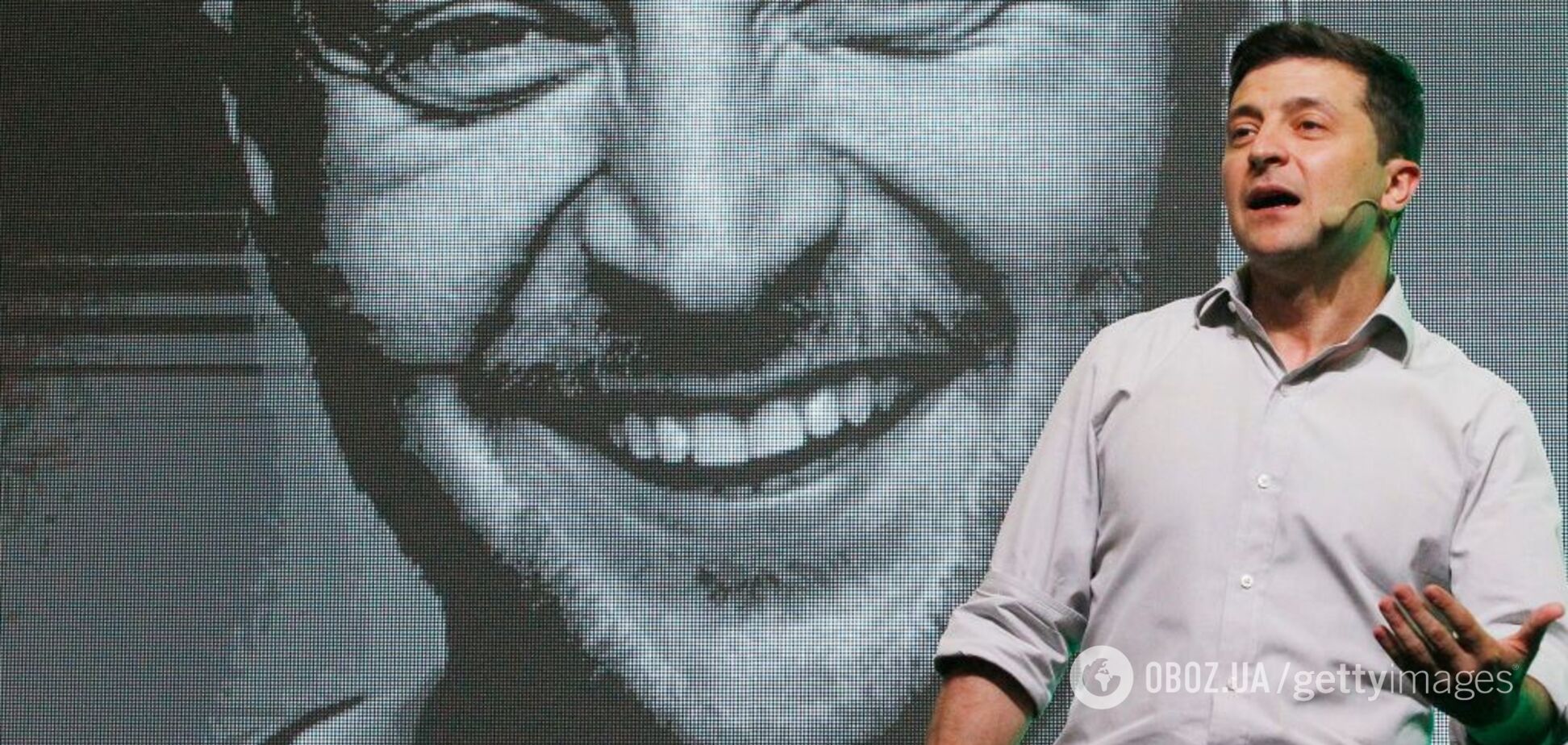 Зеленский – шанс для России