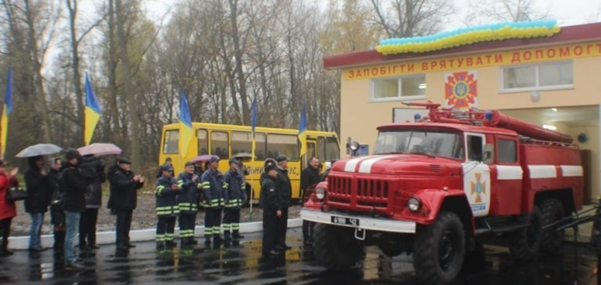 'Укрлендфарминг' выделила почти 100 тыс. грн в помощь пострадавшим от пожаров