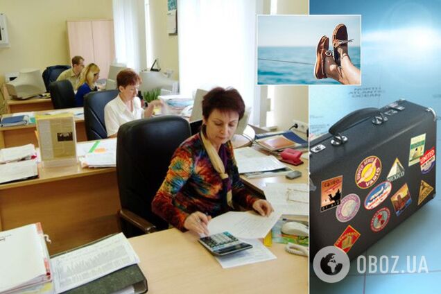 Українці будуть відпочивати на чотири дні довше: до чого готуватися