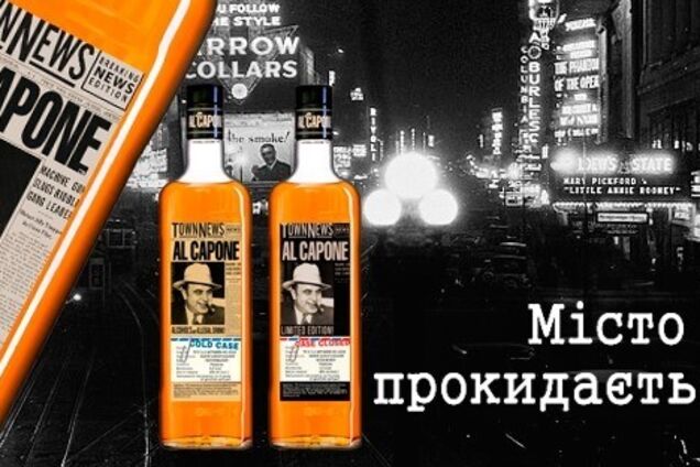 Украинский аналог виски начали выпускать с новой этикеткой