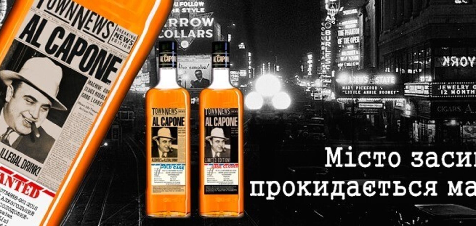 Украинский аналог виски начали выпускать с новой этикеткой