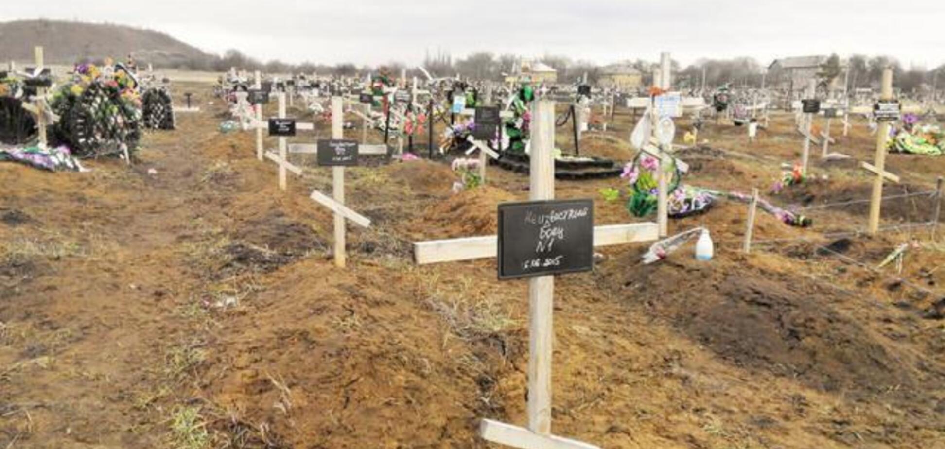 Кладбище террористов в Донецке