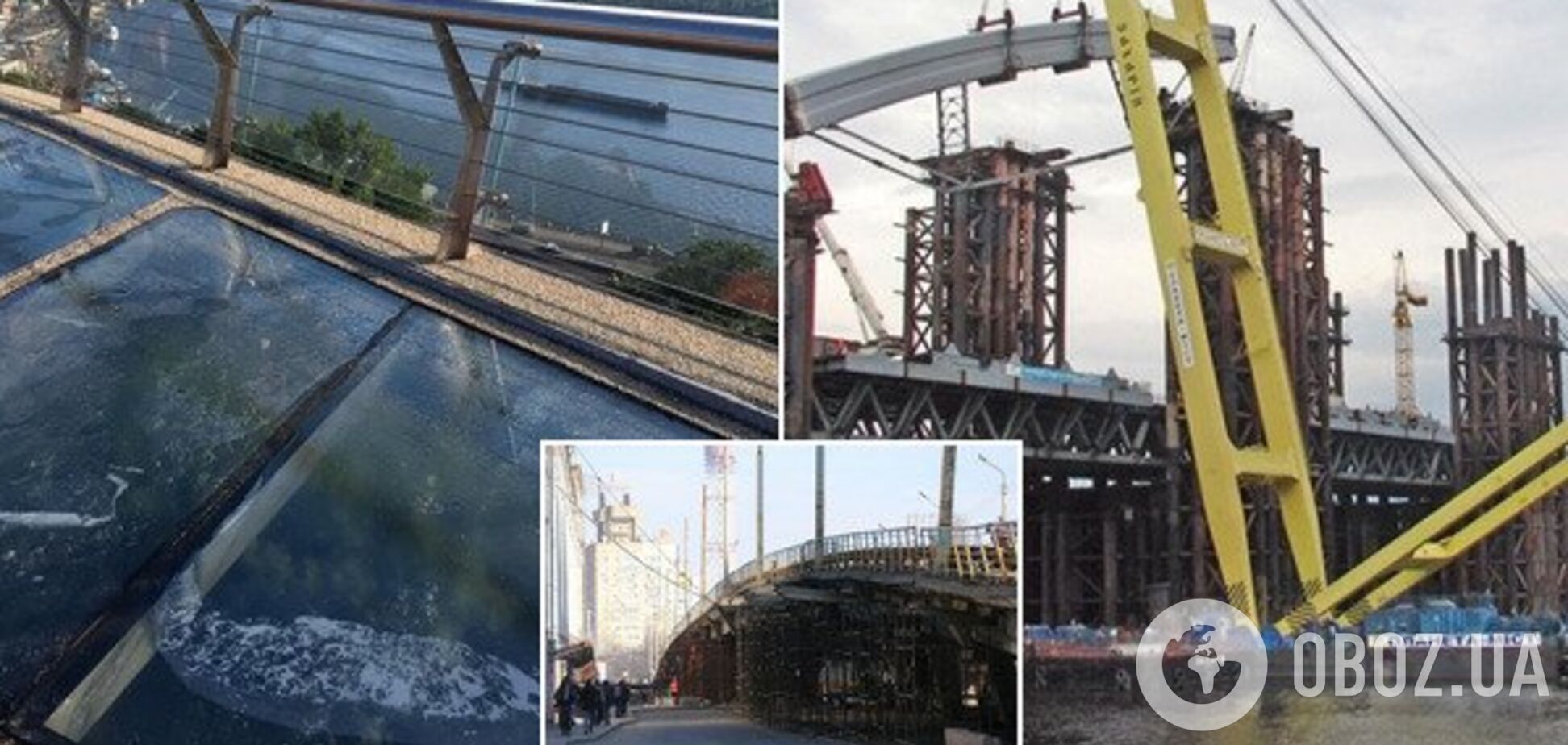 Строительство на миллион: топ 'самых провальных' мостов Киева