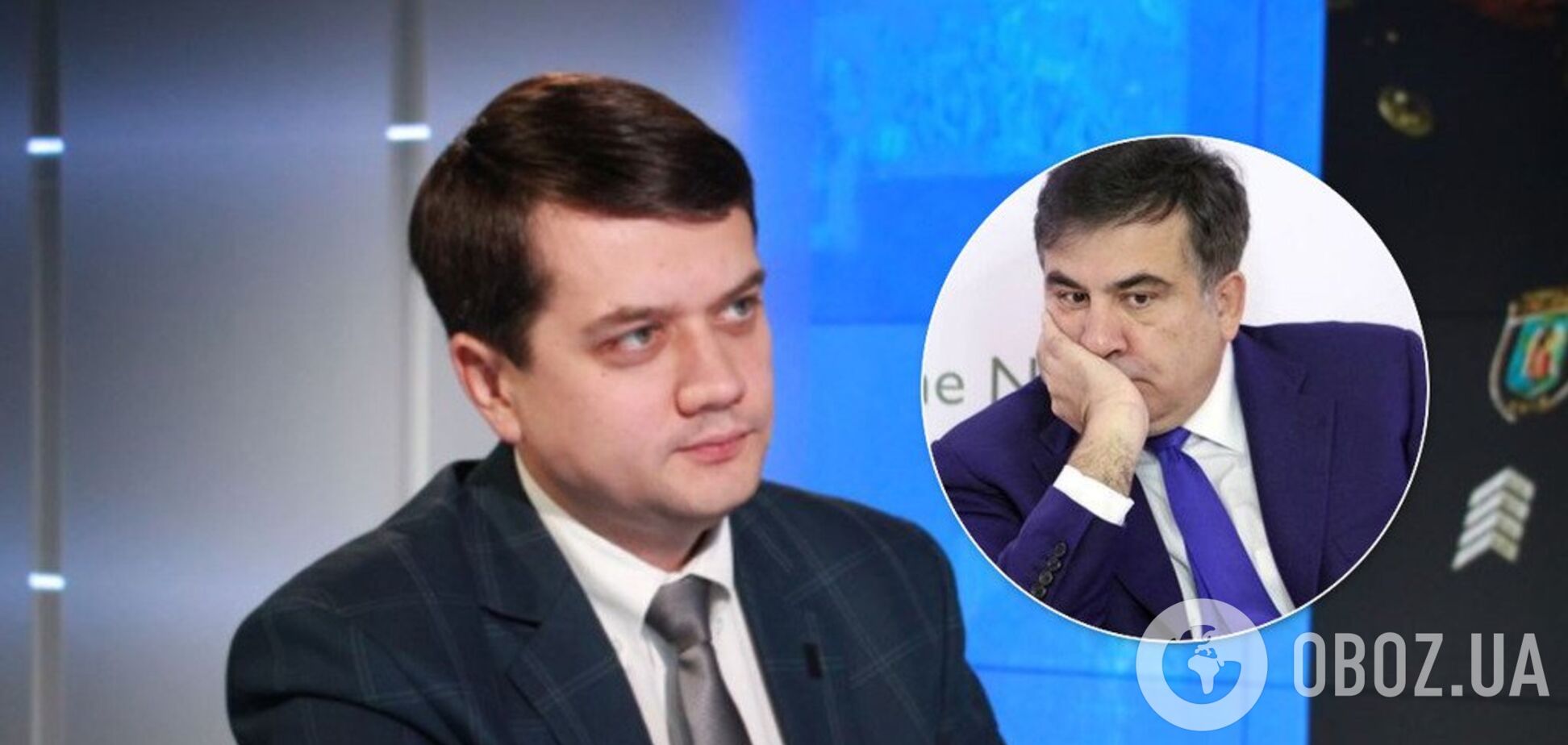 В 'Слуге народа' отказались принять Саакашвили