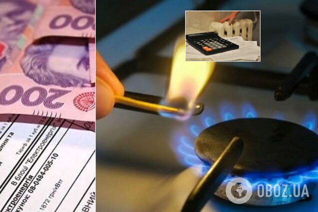 Газ в Украине