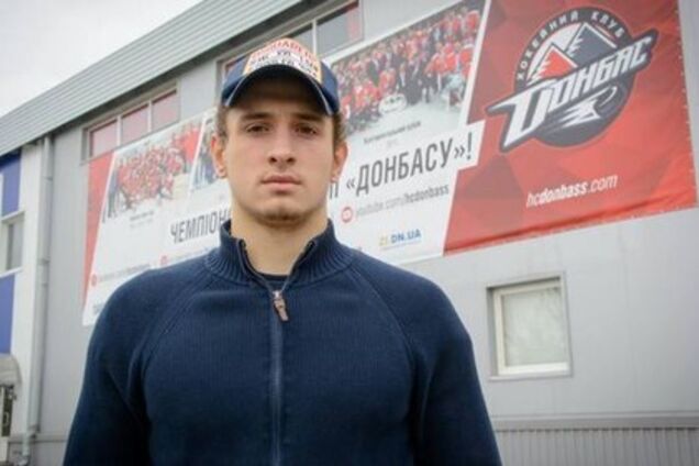 Российский нападающий получил гражданство Украины