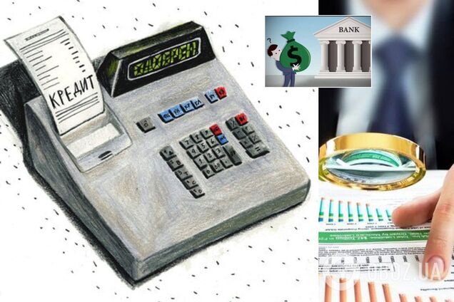 Банки будут жаловаться на клиентов, а получить кредит станет сложнее: что ждет украинцев