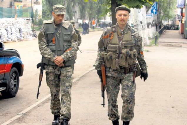 Ігор Гіркін