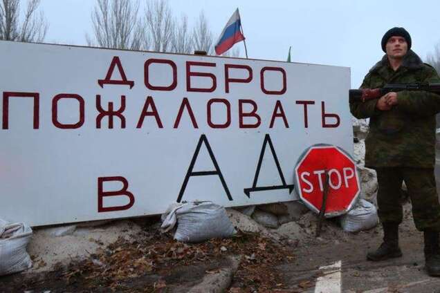 Поребрик News: оккупанты придумали 'сложный экзамен' для Донбасса