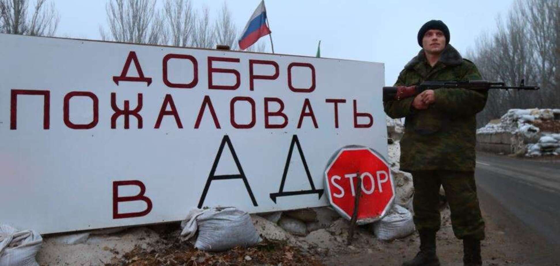 Порєбрік News: окупанти придумали 'важкий іспит' для Донбасу