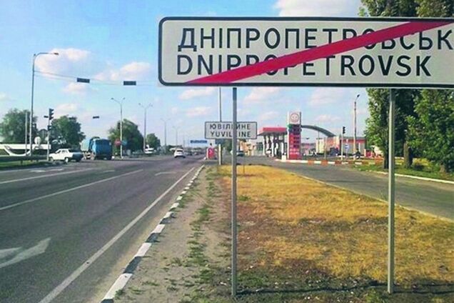 В Украине переименуют две области: комитет Рады принял решение