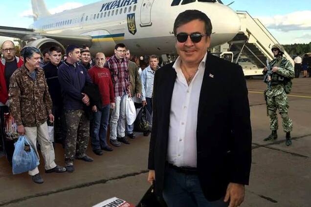 Михеил Саакашвили в аэропорту, коллаж