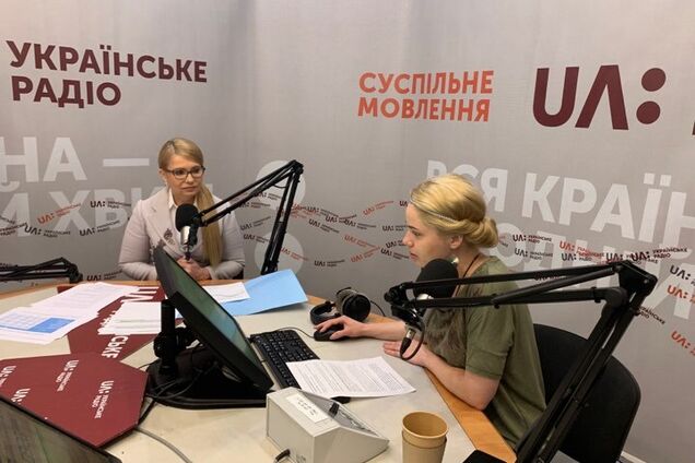 Юлия Тимошенко