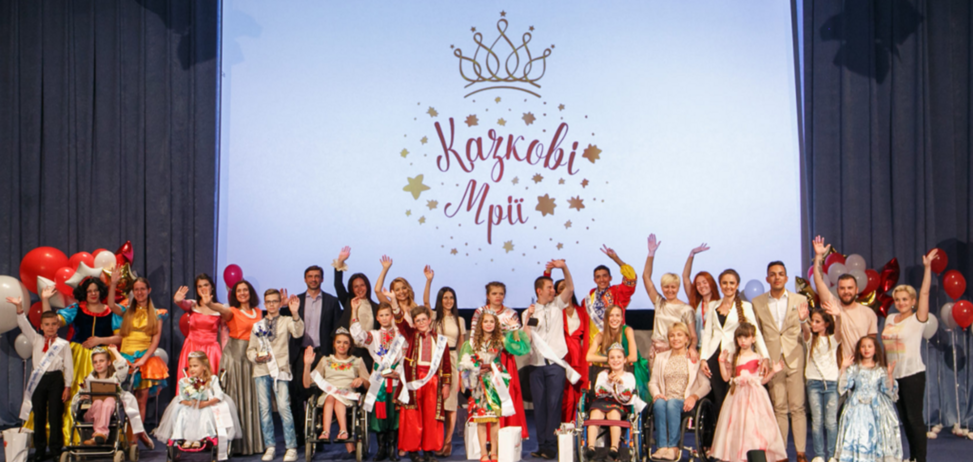 ТМ 'Квочка' Бахматюка поддержала фестиваль для детей с инвалидностью
