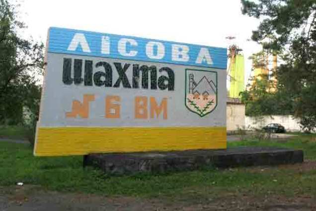 На Львовщине обвалилась шахта с десятками горняков: есть жертвы