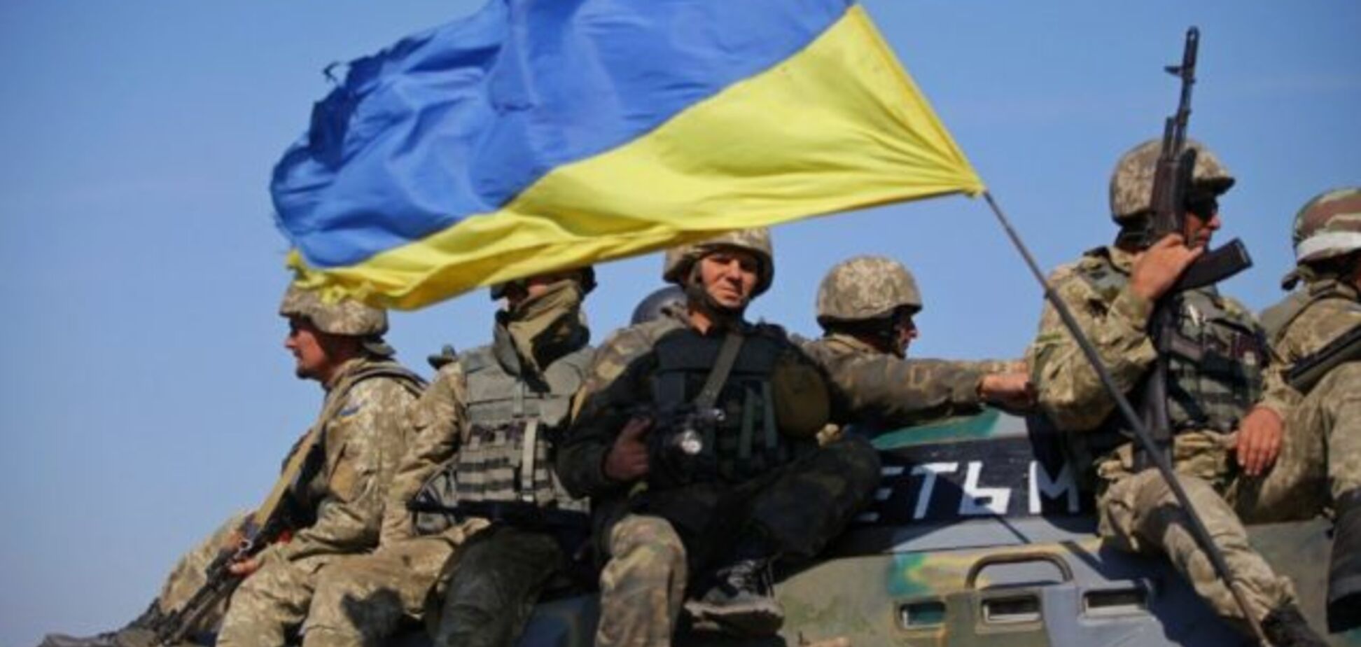 Объединенные силы совершили прорыв на Донбассе: заняты новые рубежи 