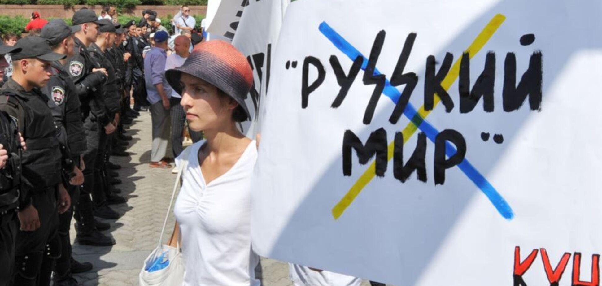 Соколова розповіла, як знищити 'русскій мір' в Україні