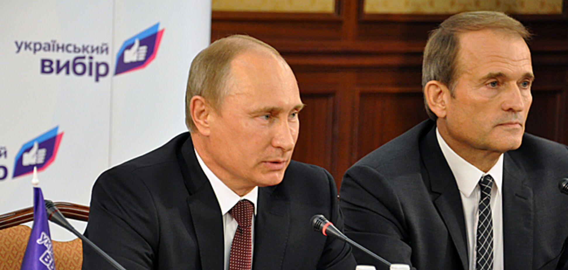 Путин и Медведчук