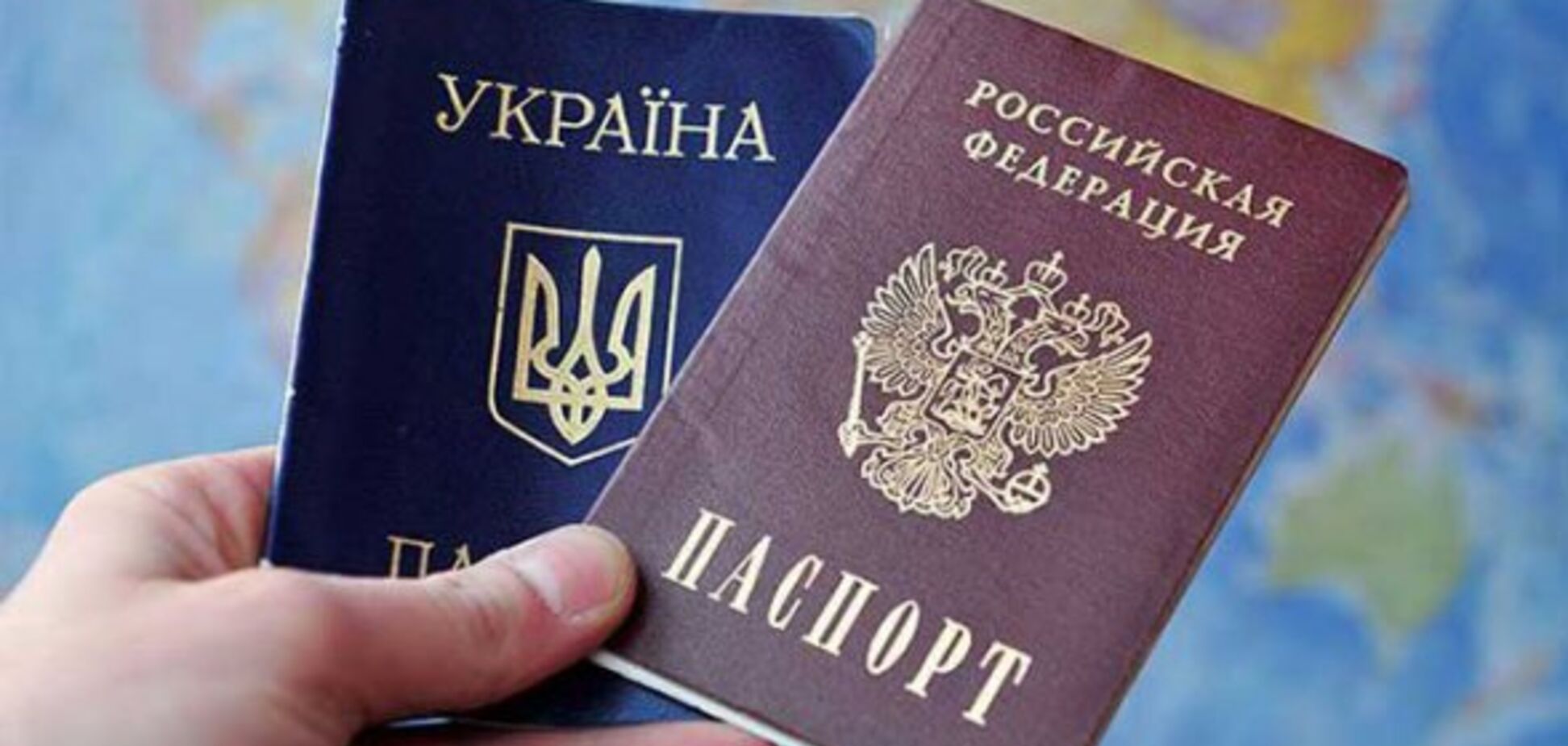 Паспорта РФ на Донбассе