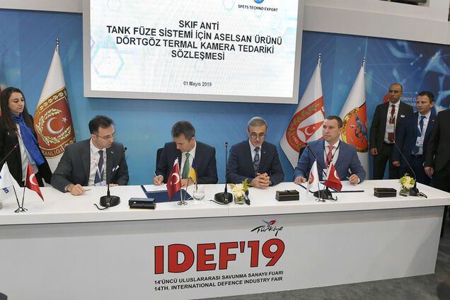 Спецтехноэкспорт договорился с Турцией о поставках военной продукции