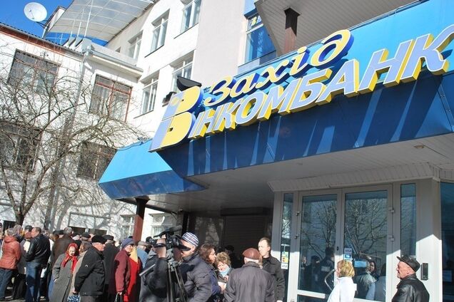 В Украине лопнул новый банк