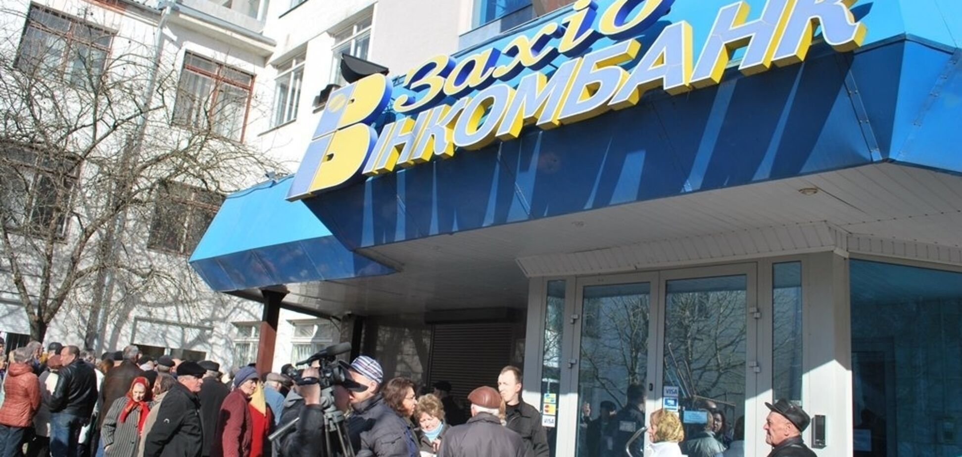 В Україні 'луснув' новий банк